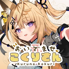 请快来吧狐莉小姐游戏