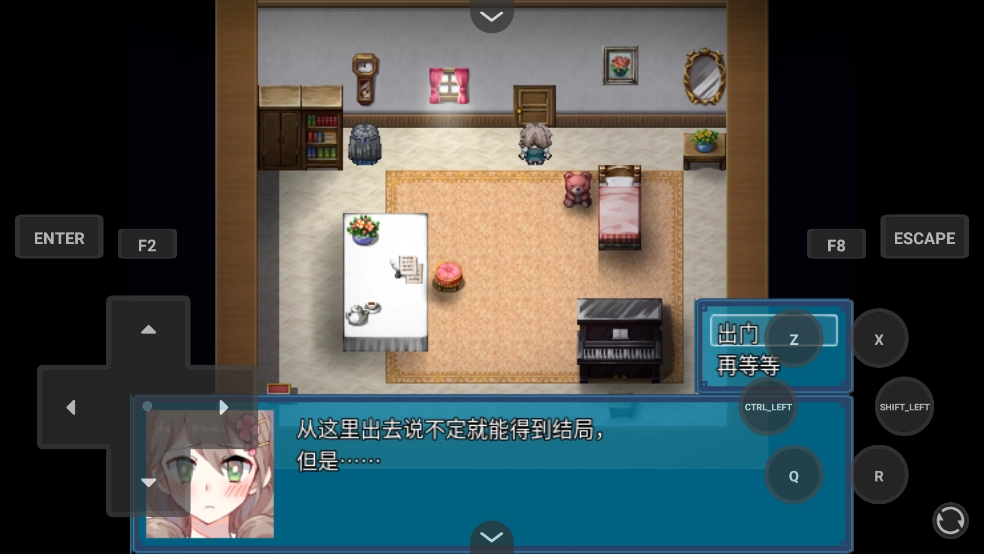 真结局到底在哪里手机版图3