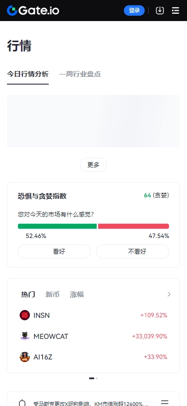 杠杆交易平台安装图1