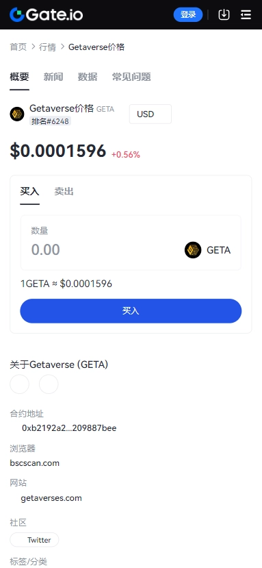杠杆交易平台安装图4