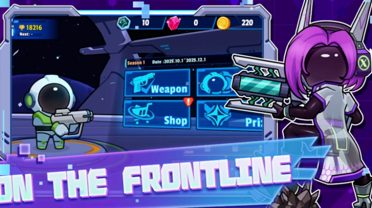 太空饥饿大逃杀游戏(太空饥饿:大逃杀国际服安装器)(1)