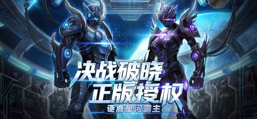 决战破晓 决战破晓