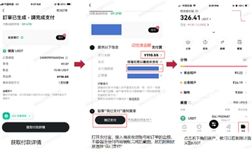 欧y交易所怎么玩 欧y交易所合法吗