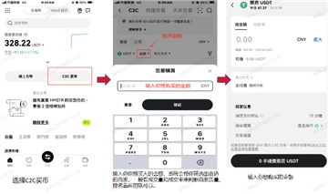 欧y交易所怎么玩 欧y交易所合法吗