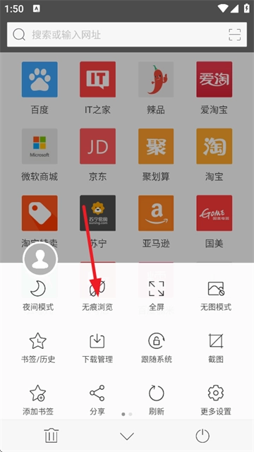 旗鱼浏览器安装