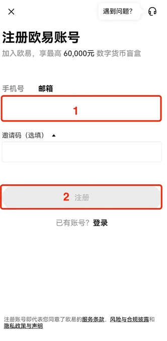 欧意不了怎么办 欧意的步骤流程 欧意不了怎么办 欧意的步骤流程