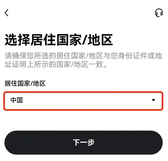 欧意不了怎么办 欧意的步骤流程 欧意不了怎么办 欧意的步骤流程