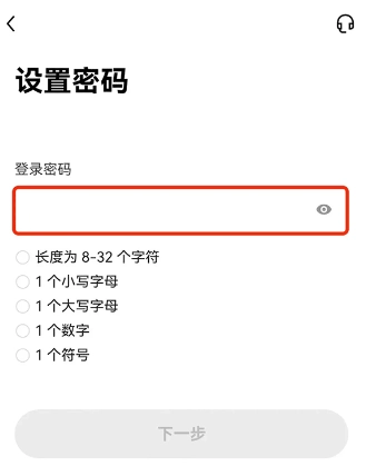 欧意不了怎么办 欧意的步骤流程 欧意不了怎么办 欧意的步骤流程