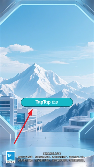 女神越多我越强安卓版