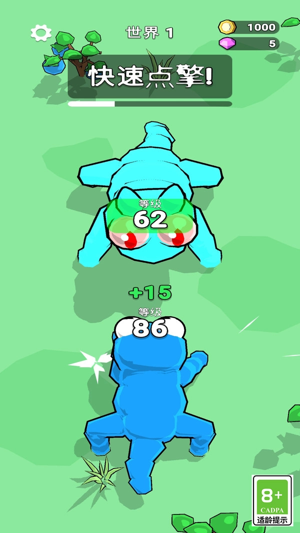 无尽大吞噬游戏(1)