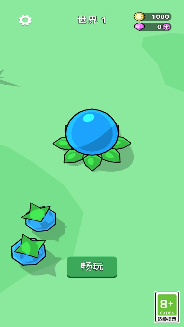 无尽大吞噬游戏(2)