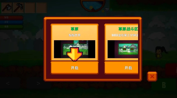 像素生存游戏(PixelSurvivalGame2)图3