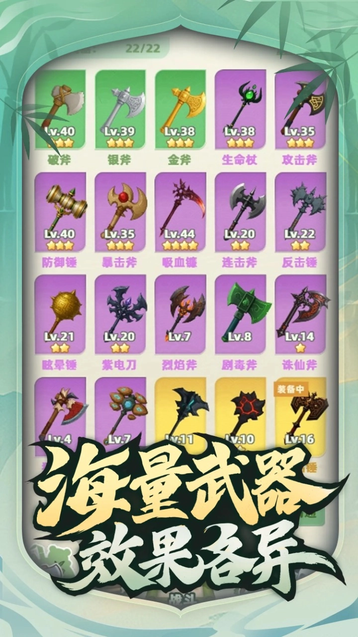 让你先跑40米游戏图2