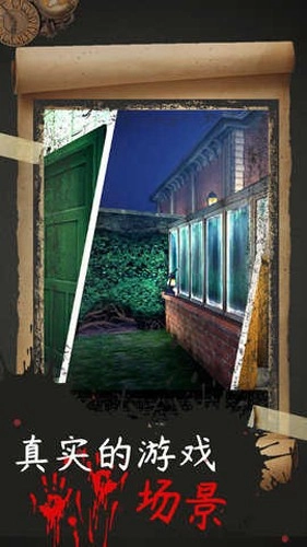 恐怖修女2安装(EvilNun2)