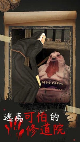 恐怖修女2安装(EvilNun2)