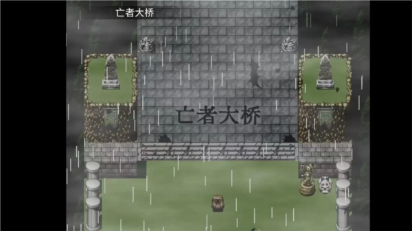 悲秋永夜最新版图1