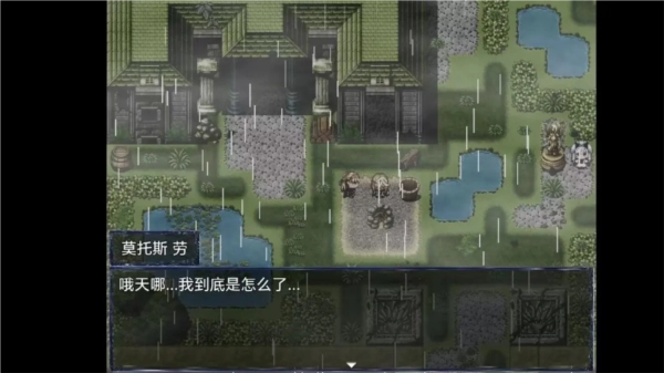 悲秋永夜最新版图4