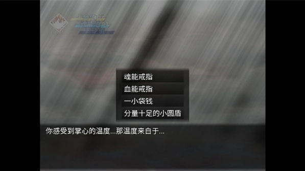 悲秋永夜最新版