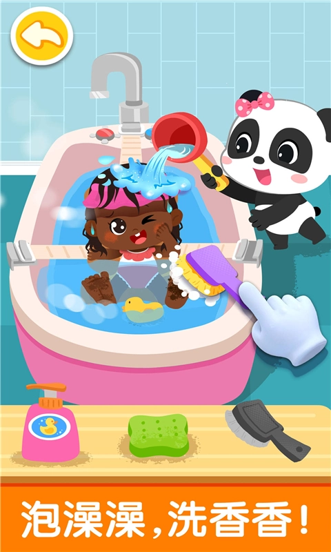 寶寶巴士照顧甜心妹妹截圖2