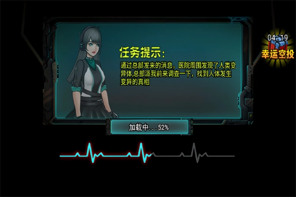 爆弹轰僵小游戏安卓版图5