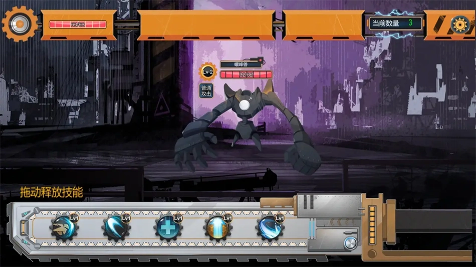 熵减协议手机版(3)