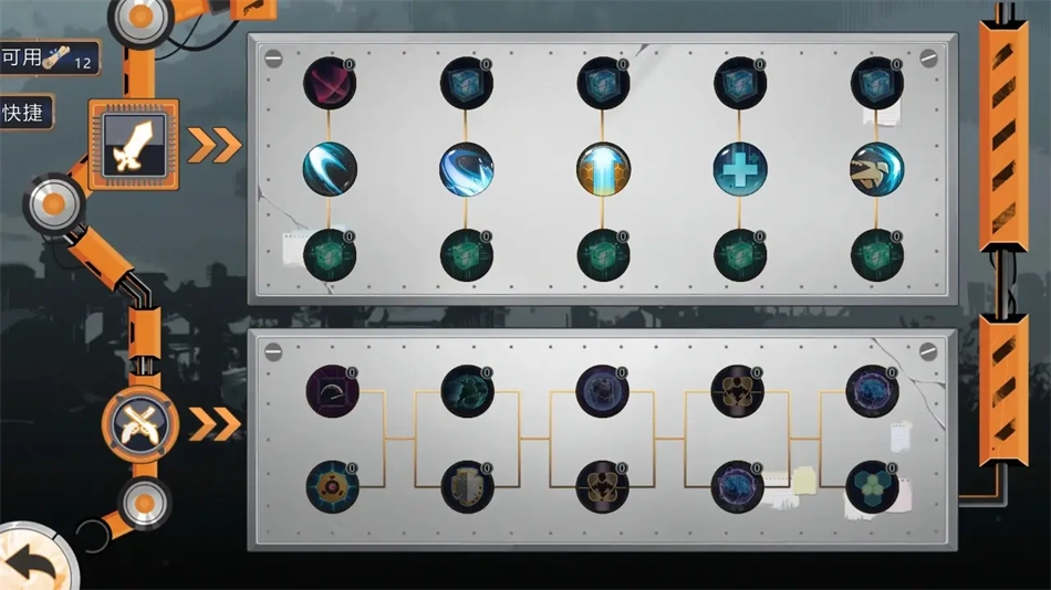 熵减协议手机版(2)