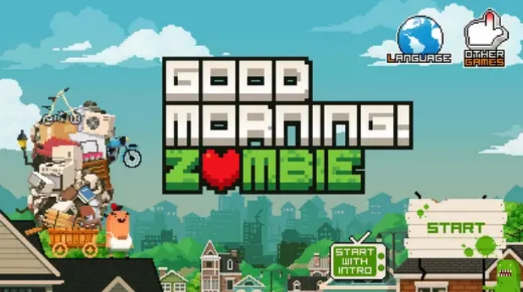 早上好僵尸最新版-图1