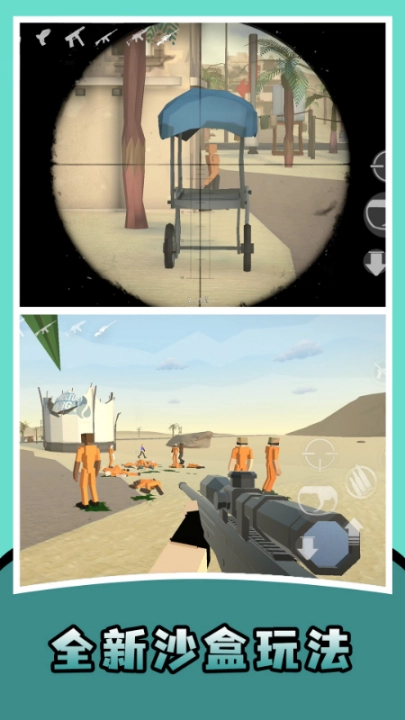 盖瑞沙盒仇恨游戏