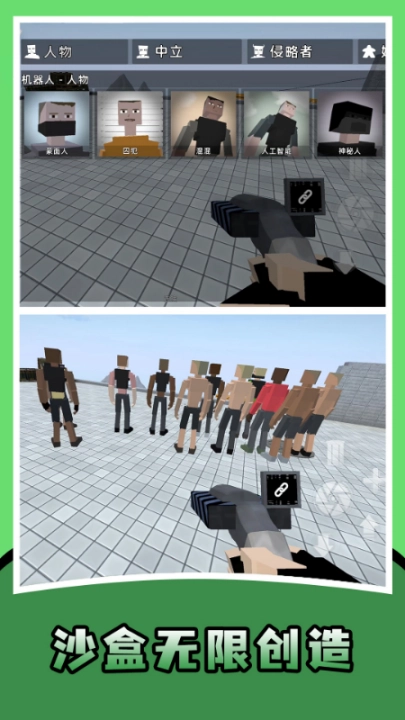 盖瑞沙盒仇恨游戏