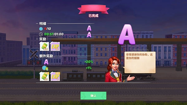 大铁路时代游戏(Train)