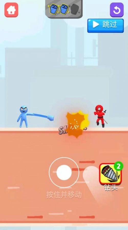 我的火箭拳头游戏