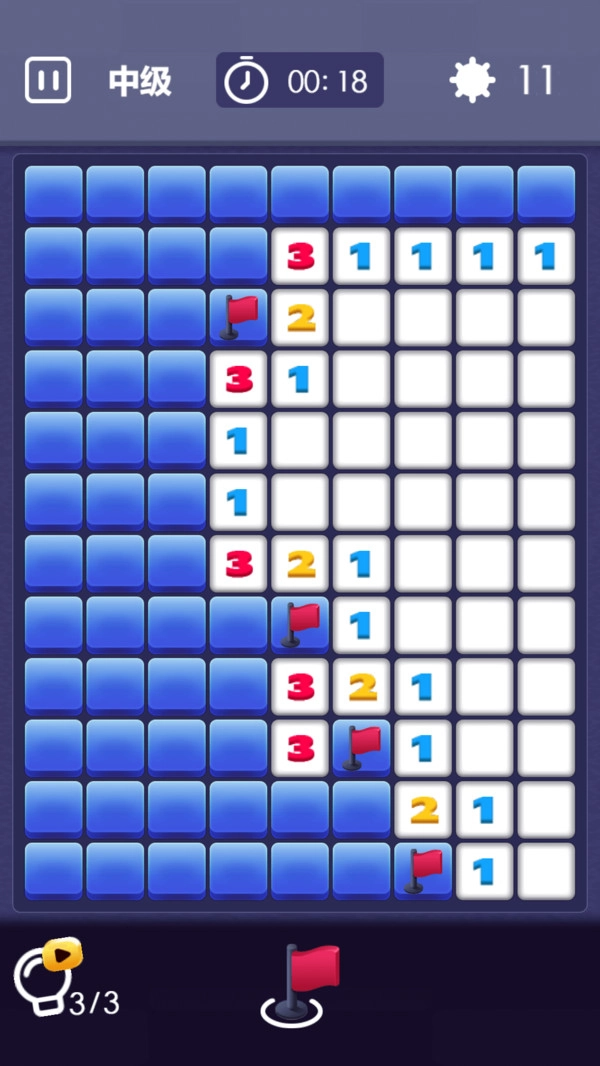 扫雷全新版(4)