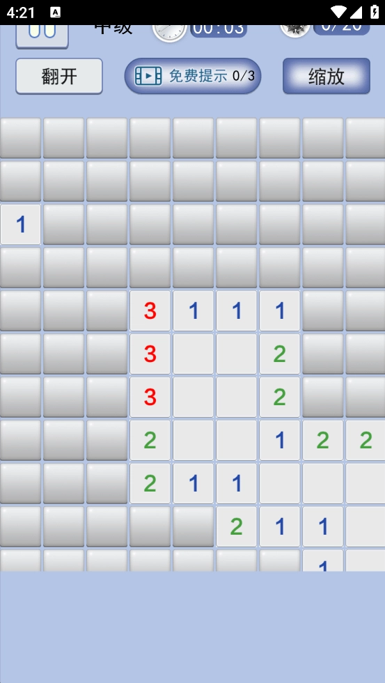 扫雷大作战小游戏(2)