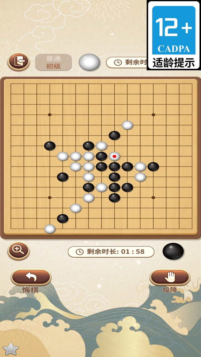 疯狂五子棋游戏(1)