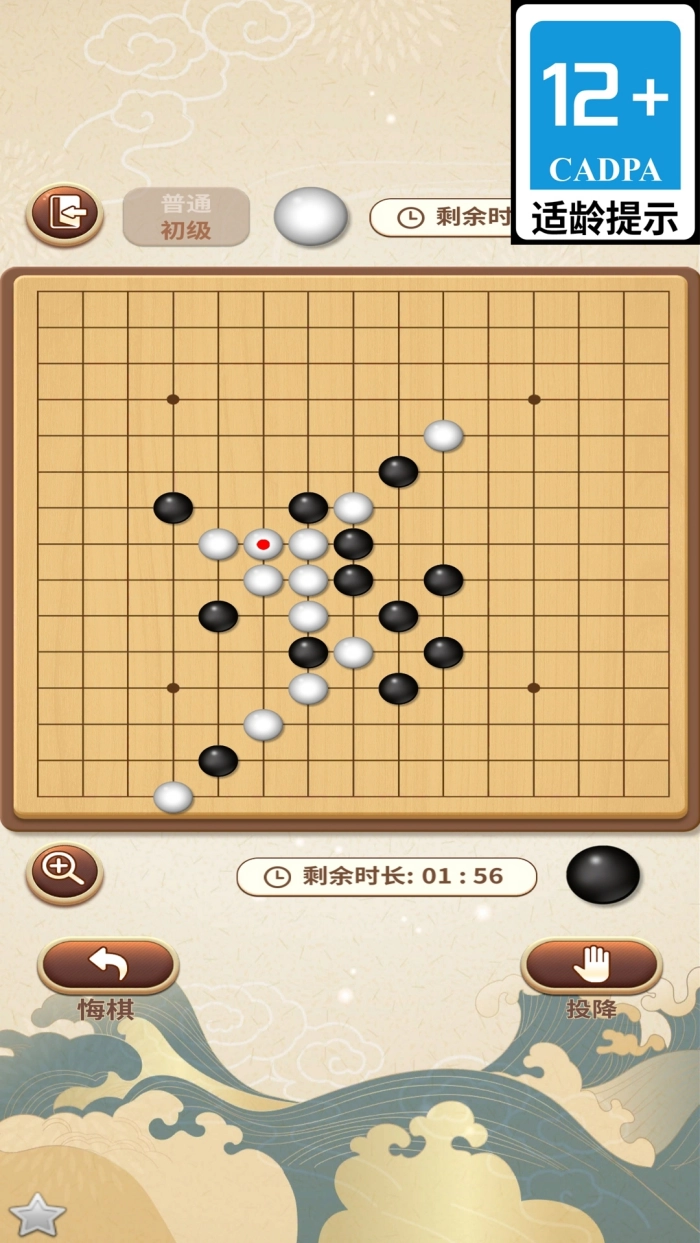 疯狂五子棋游戏(2)