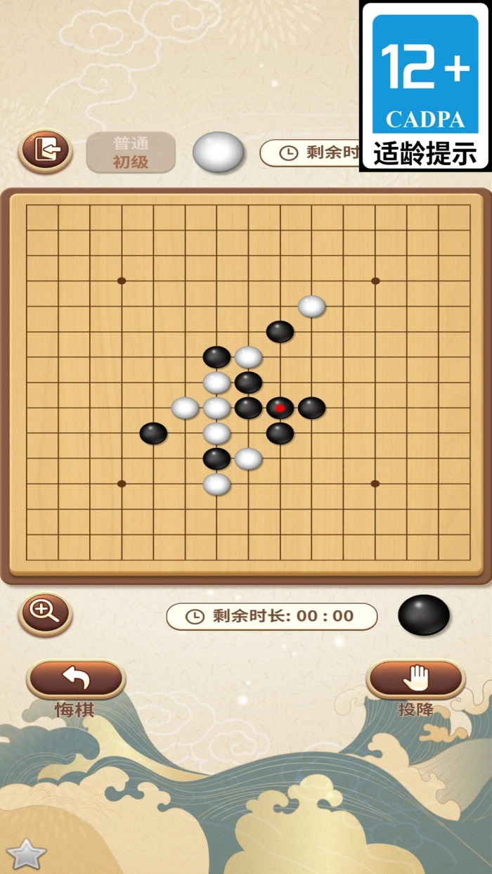 疯狂五子棋游戏(3)