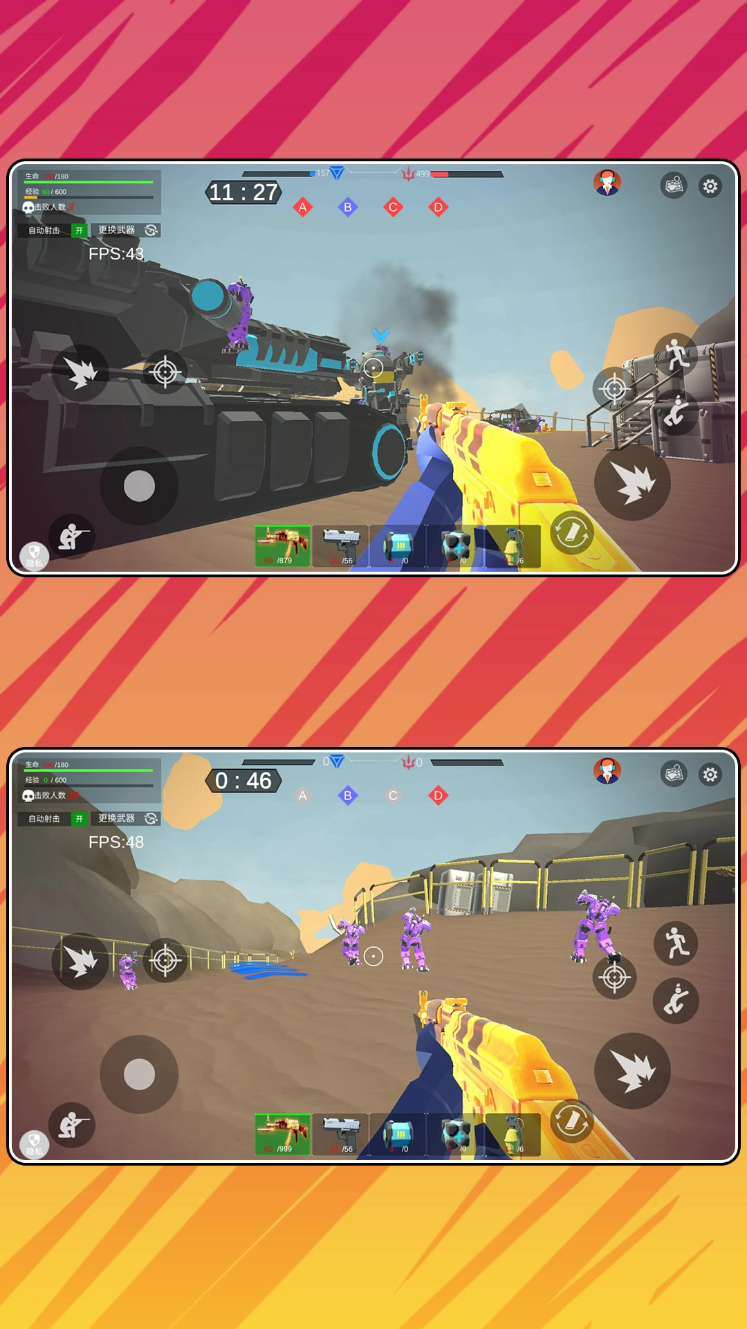 战场突击模拟2(4)