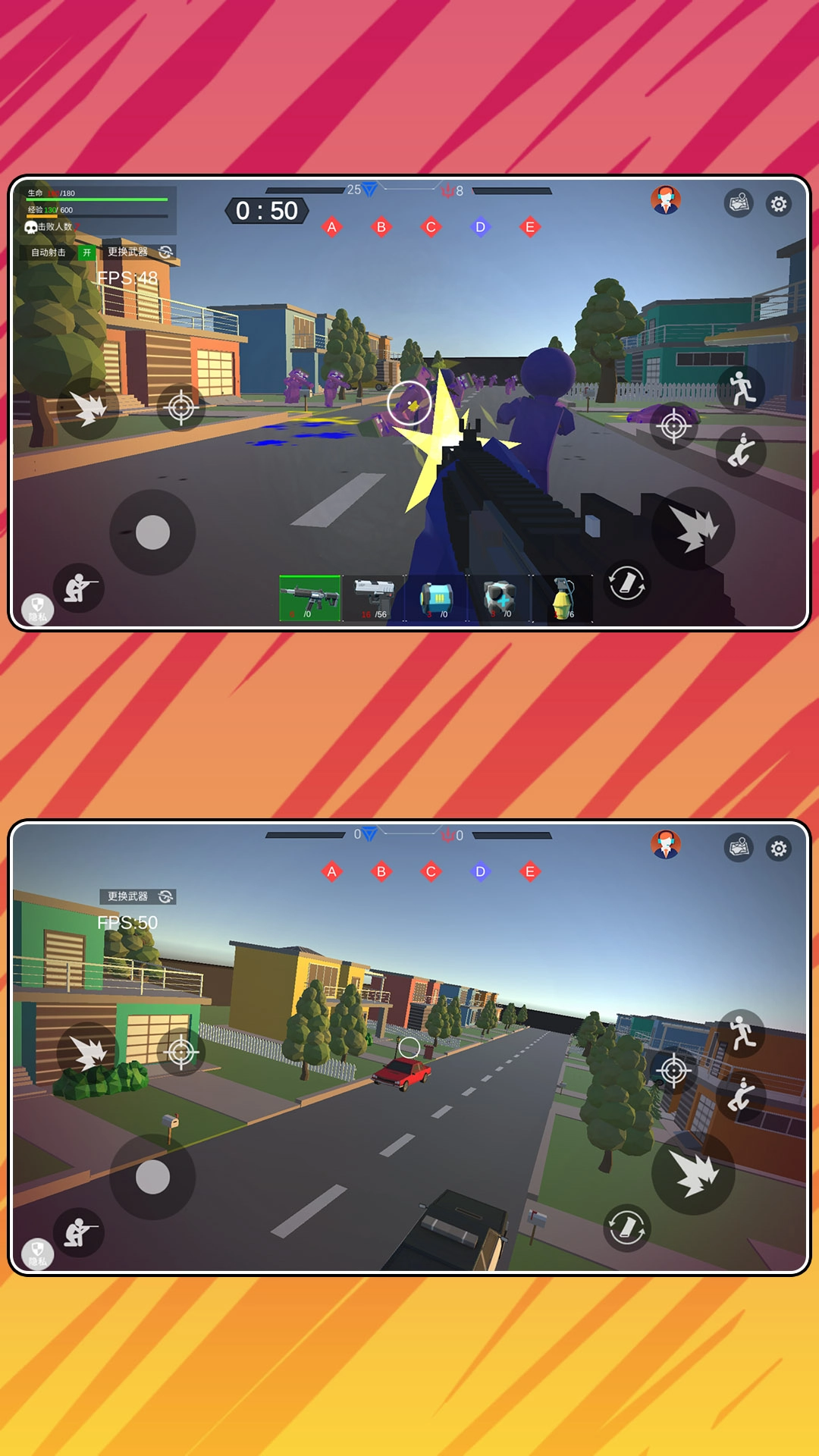 战场突击模拟2(5)