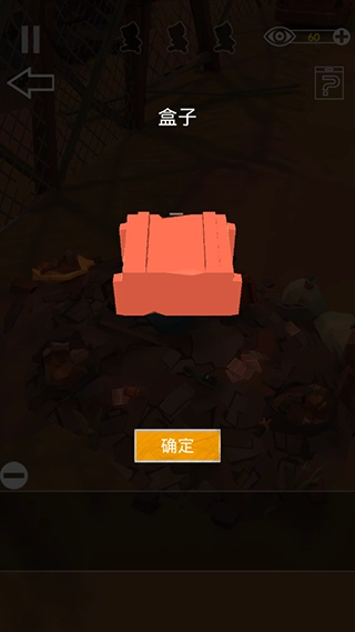 密室逃脱之遗失游戏手机版4