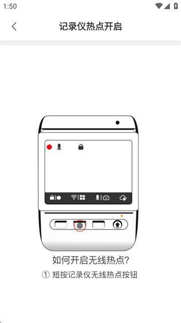 智能互联dvr 智能互联dvr