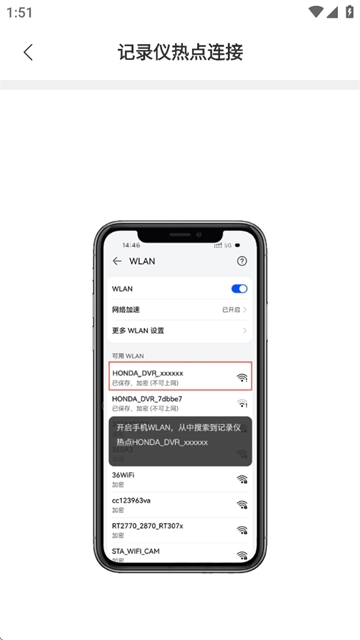 智能互联dvr 智能互联dvr