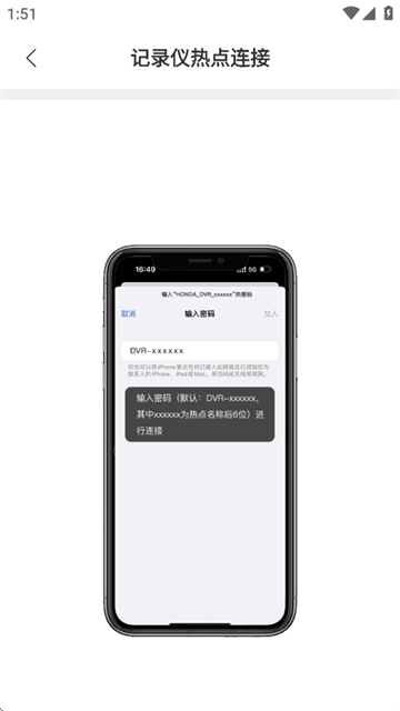 智能互联dvr 智能互联dvr