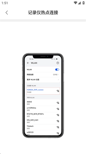 智能互联dvr 智能互联dvr