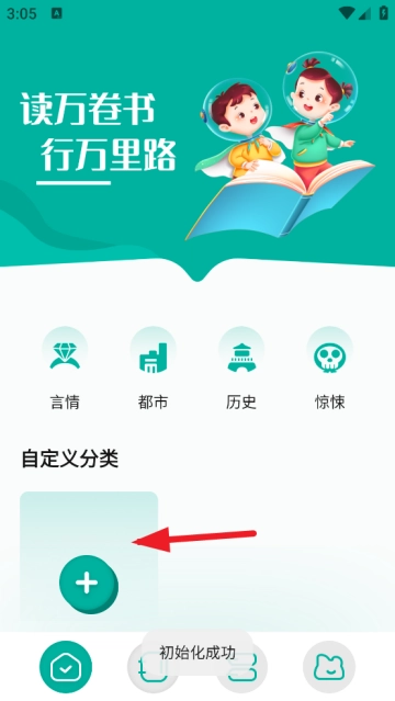 wland软件 wland软件