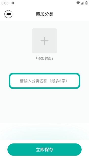 wland软件 wland软件