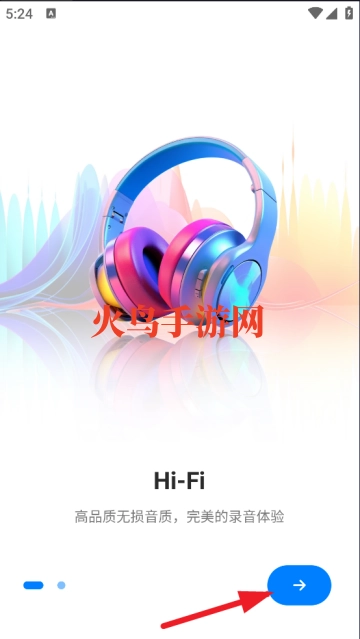 超級錄音機最新版本