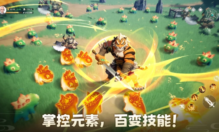 元素传说国际服(LegendofElements)(2)