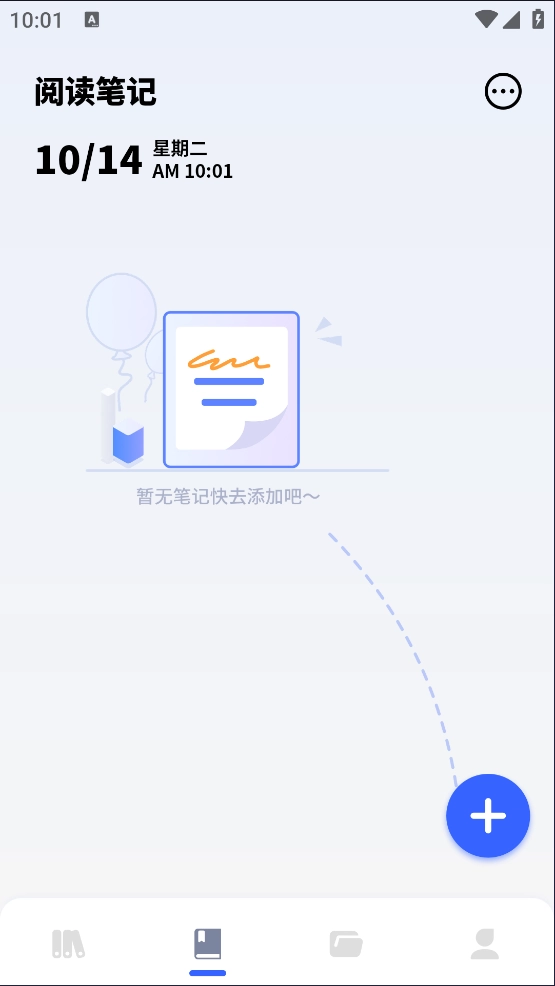 坏坏猫阅读器图1