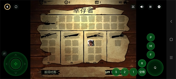 活死人之地2中文版