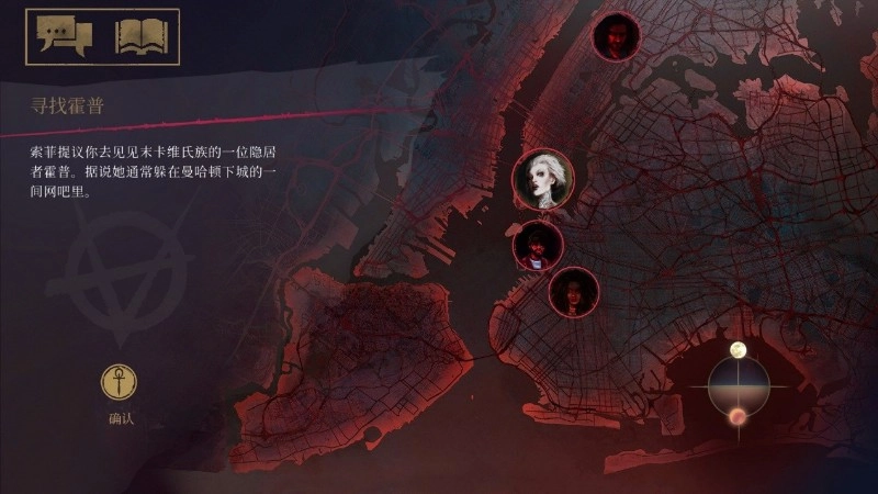 吸血鬼避世之纽约圈游戏最新版图5